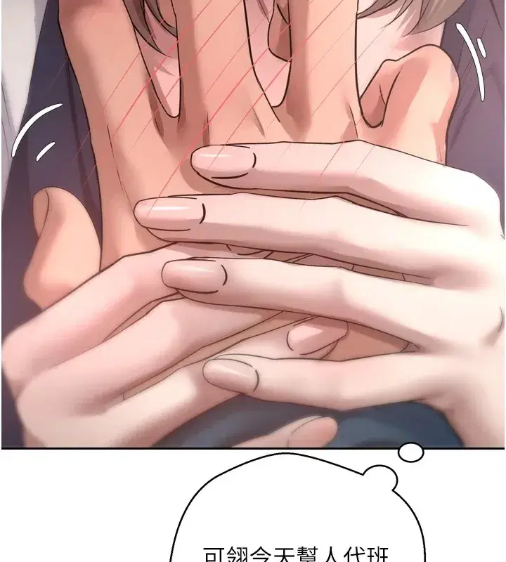 第1話-以羅幣一漲，人生大逆轉