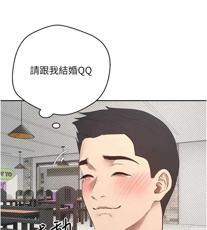 第1話-以羅幣一漲，人生大逆轉