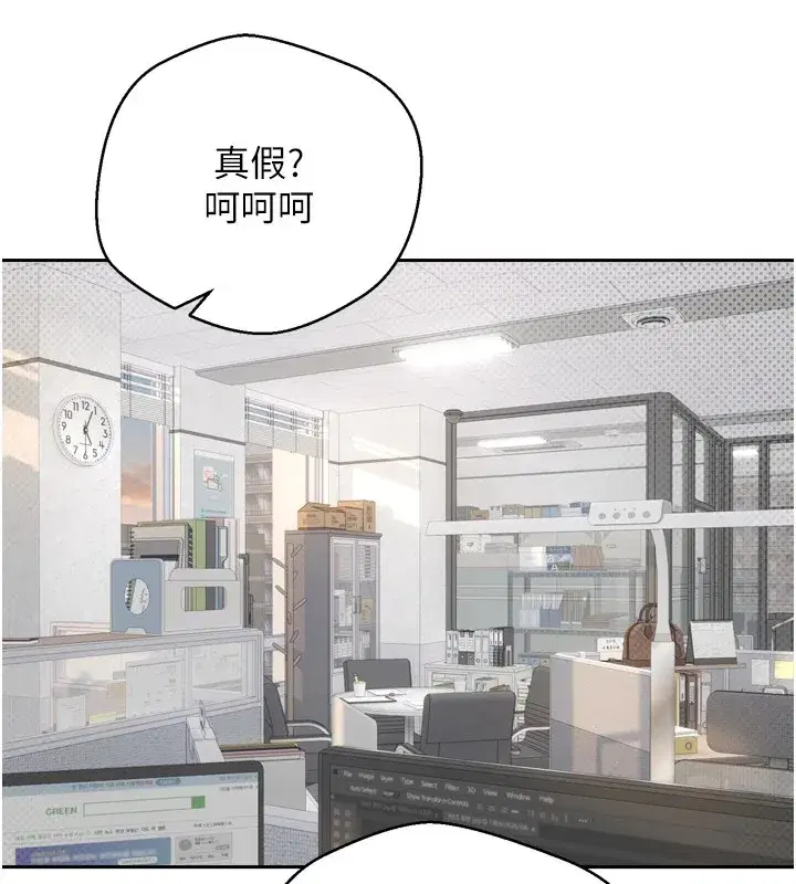 第1話-以羅幣一漲，人生大逆轉