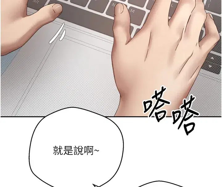 第1話-以羅幣一漲，人生大逆轉