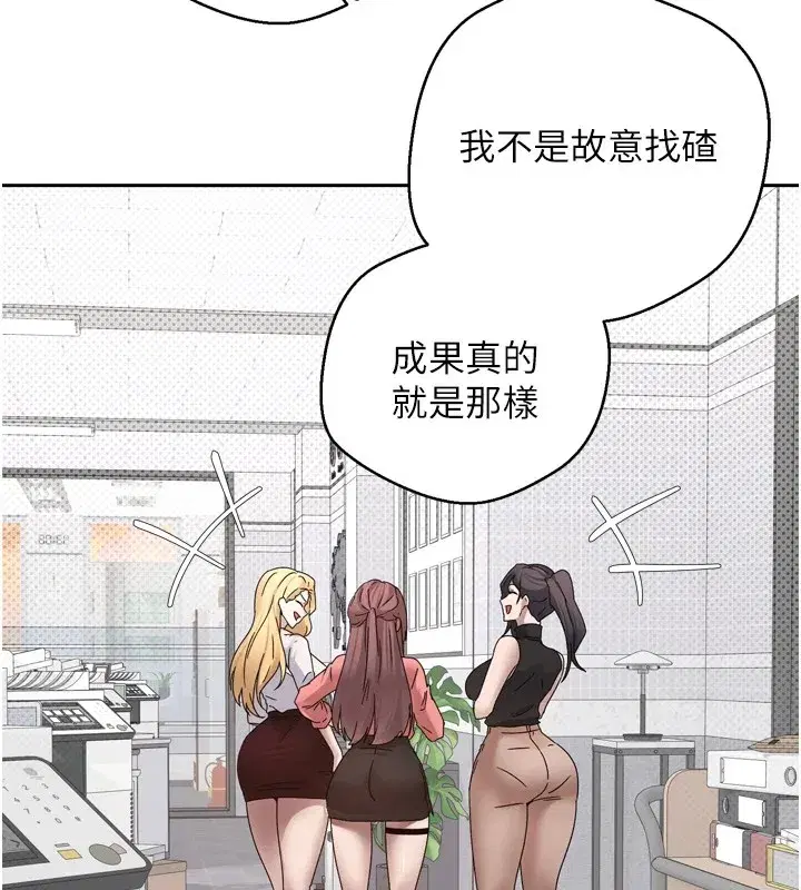 第1話-以羅幣一漲，人生大逆轉