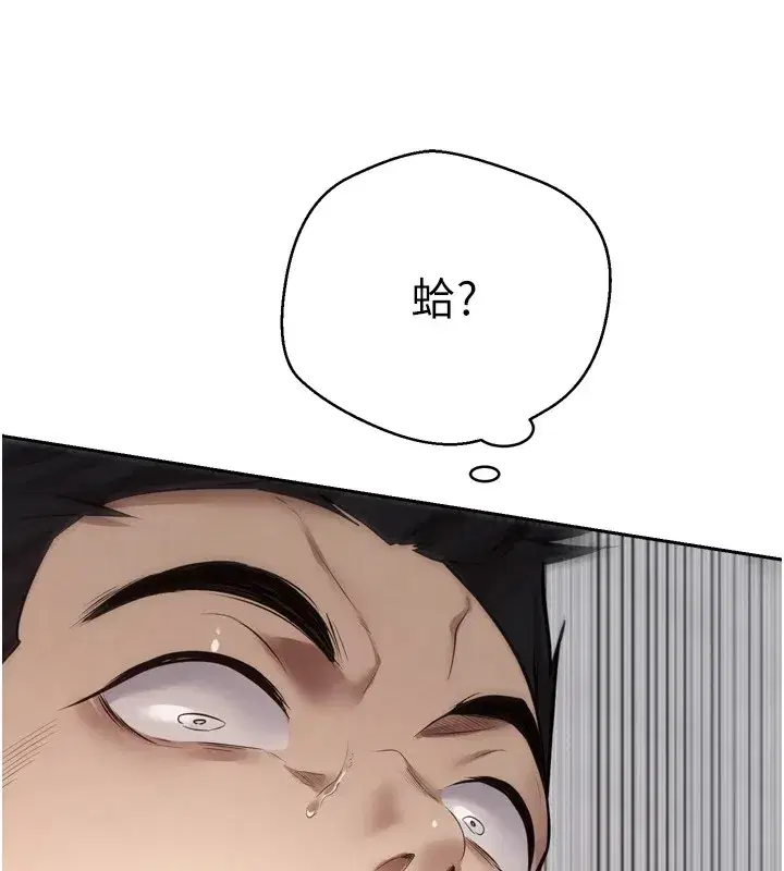 第1話-以羅幣一漲，人生大逆轉