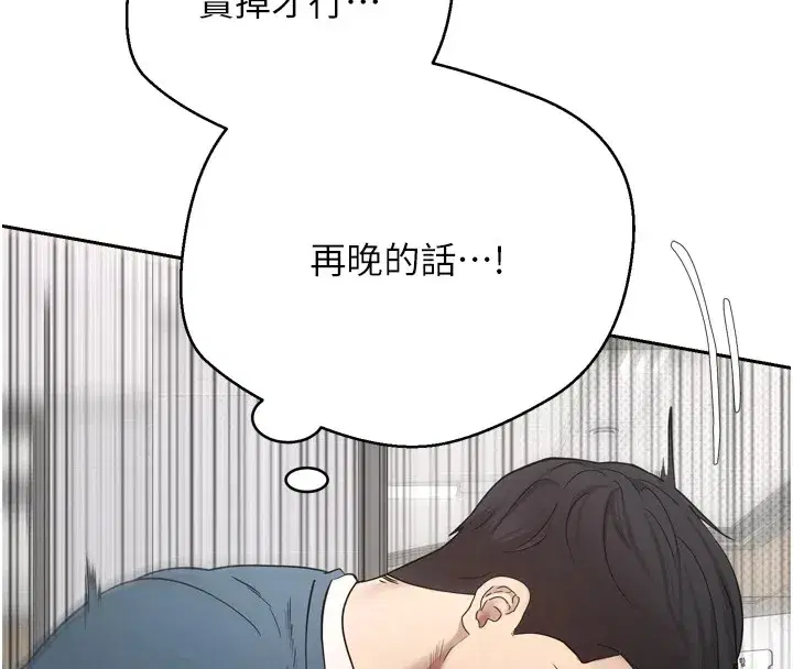 第1話-以羅幣一漲，人生大逆轉