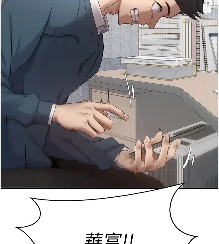 第1話-以羅幣一漲，人生大逆轉