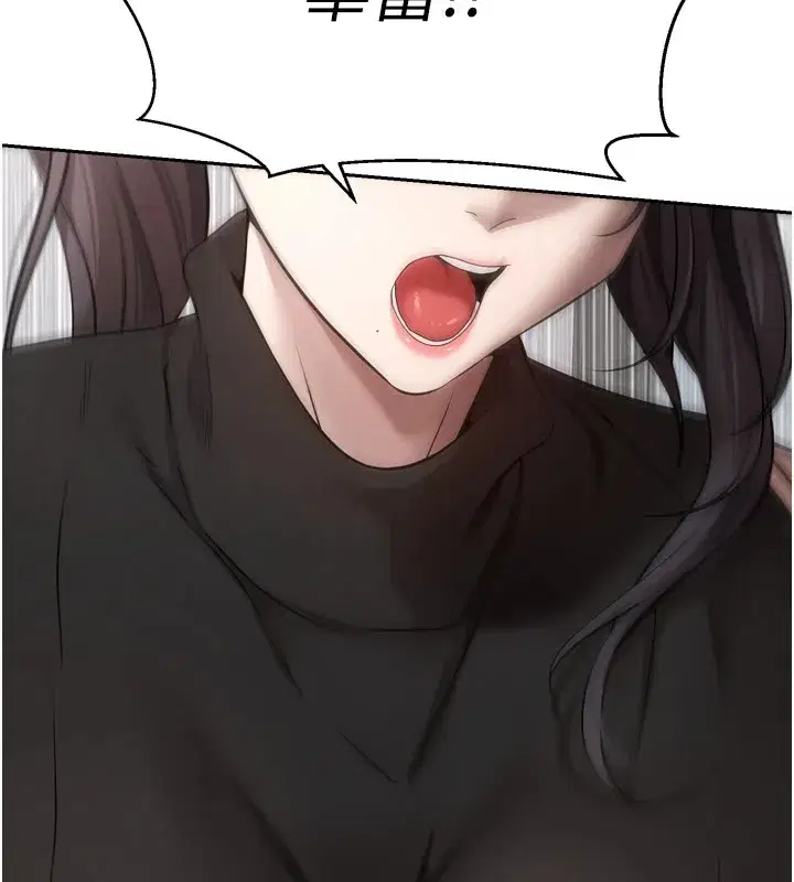 第1話-以羅幣一漲，人生大逆轉