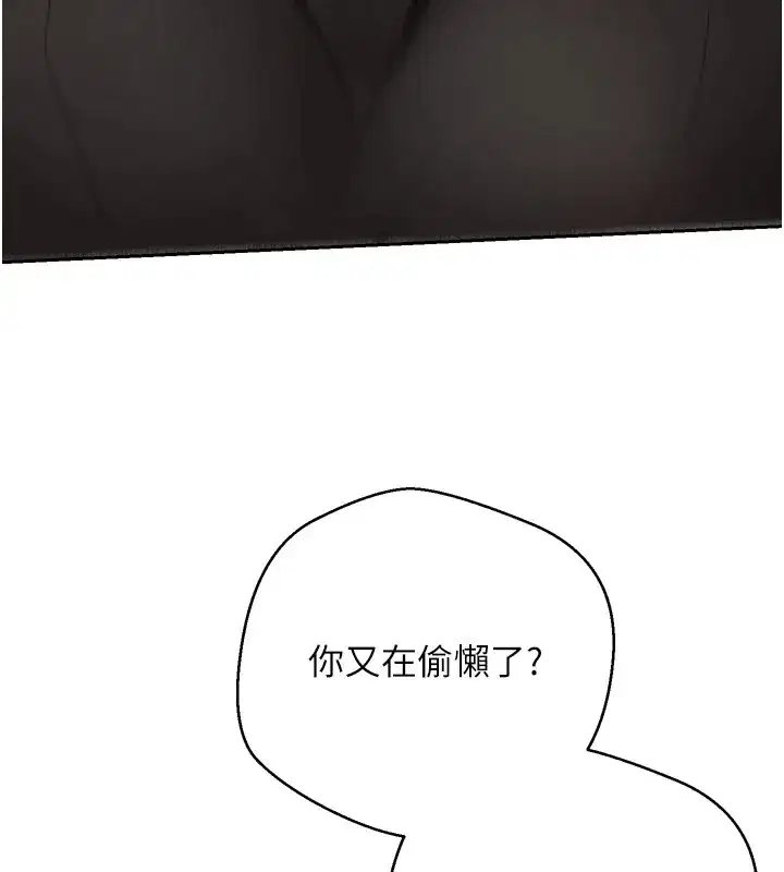 第1話-以羅幣一漲，人生大逆轉