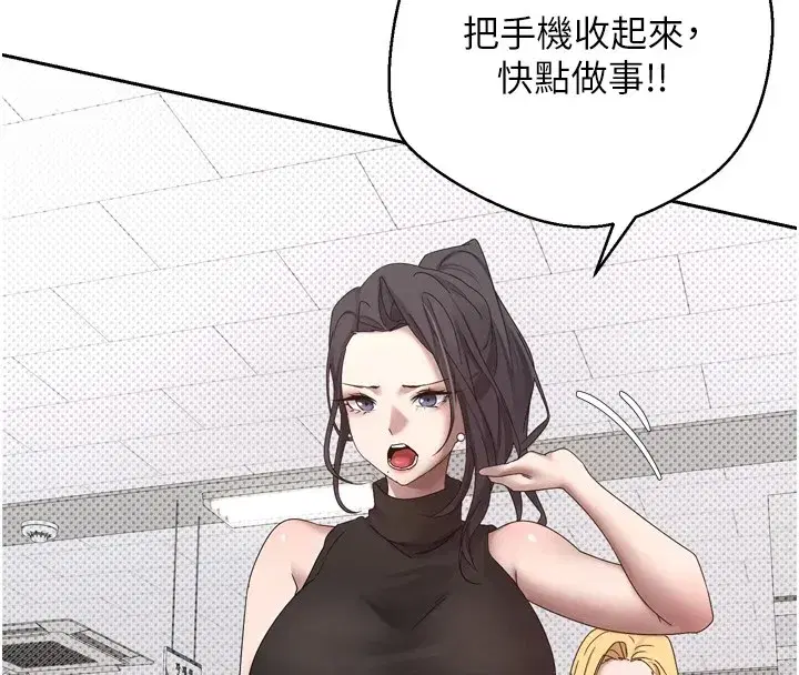 第1話-以羅幣一漲，人生大逆轉