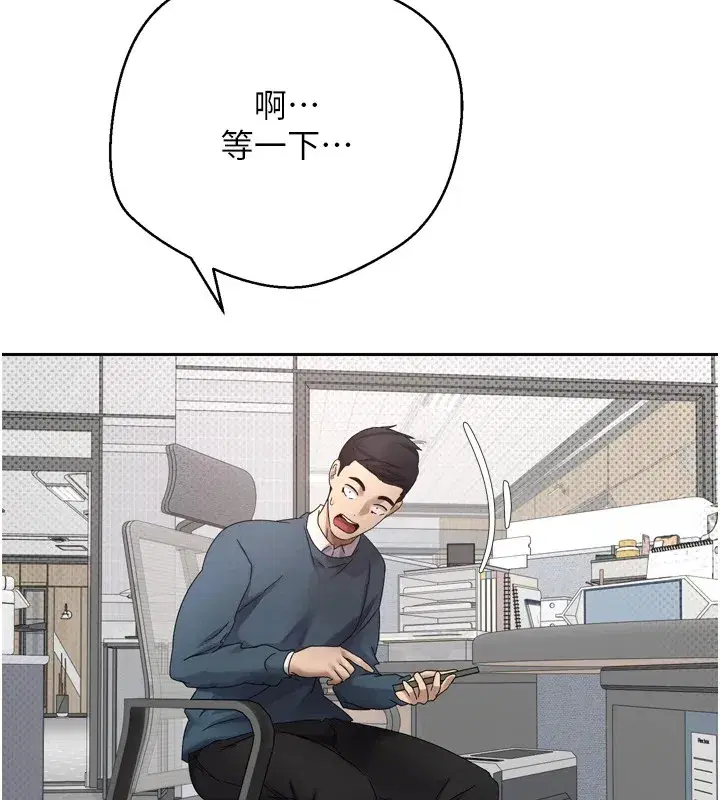 第1話-以羅幣一漲，人生大逆轉