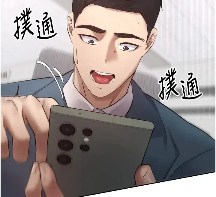 第1話-以羅幣一漲，人生大逆轉