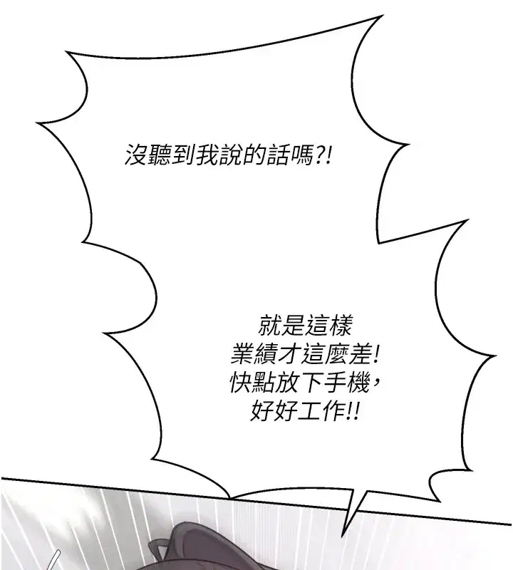 第1話-以羅幣一漲，人生大逆轉