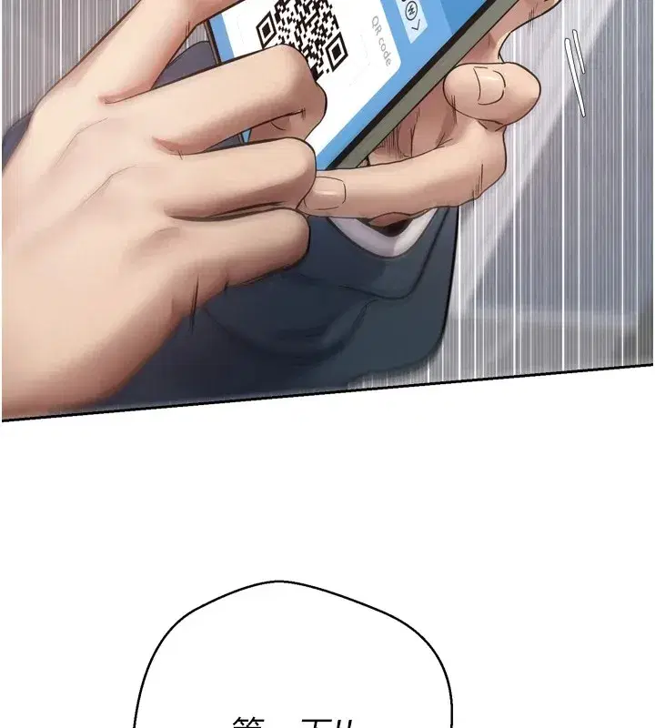 第1話-以羅幣一漲，人生大逆轉