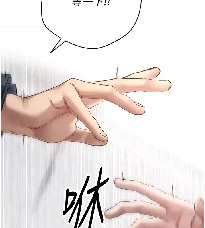 第1話-以羅幣一漲，人生大逆轉