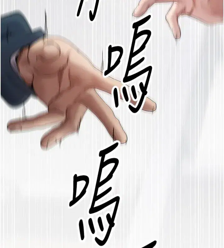 第1話-以羅幣一漲，人生大逆轉