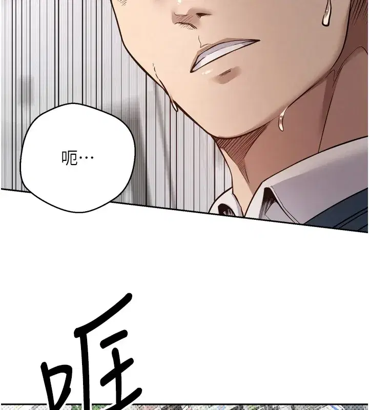 第1話-以羅幣一漲，人生大逆轉