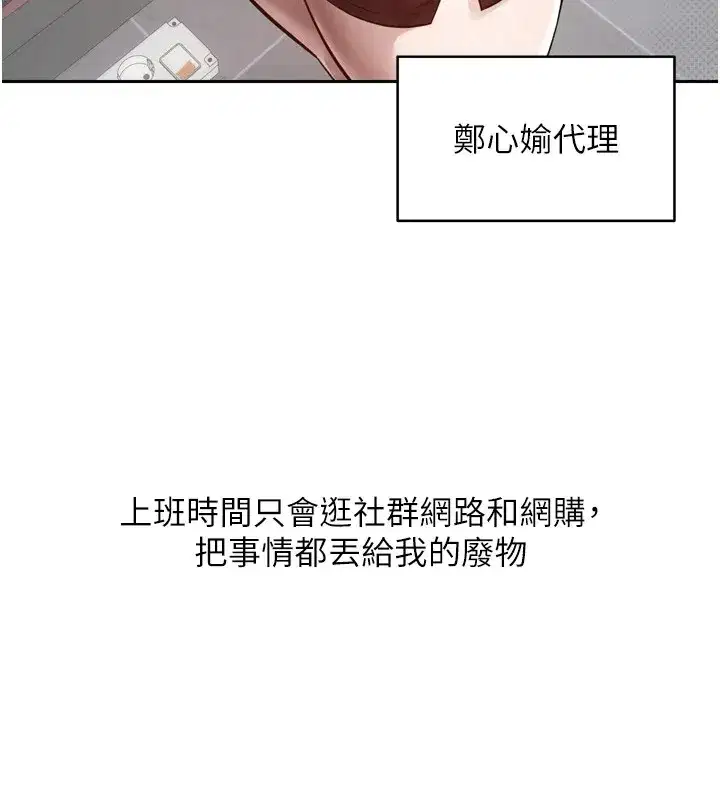 第1話-以羅幣一漲，人生大逆轉