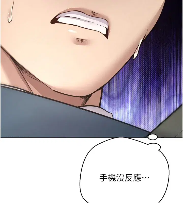 第1話-以羅幣一漲，人生大逆轉