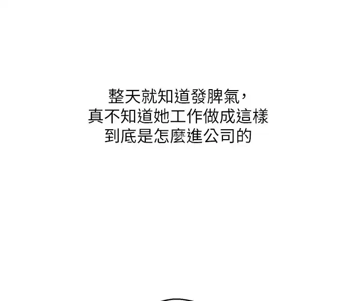 第1話-以羅幣一漲，人生大逆轉