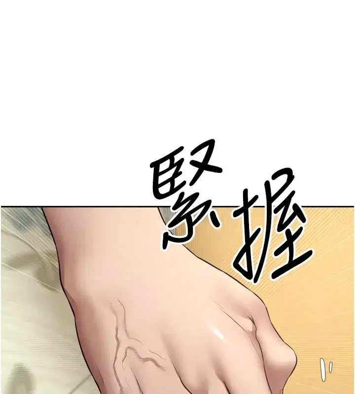 第1話-以羅幣一漲，人生大逆轉