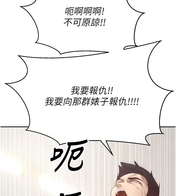 第1話-以羅幣一漲，人生大逆轉