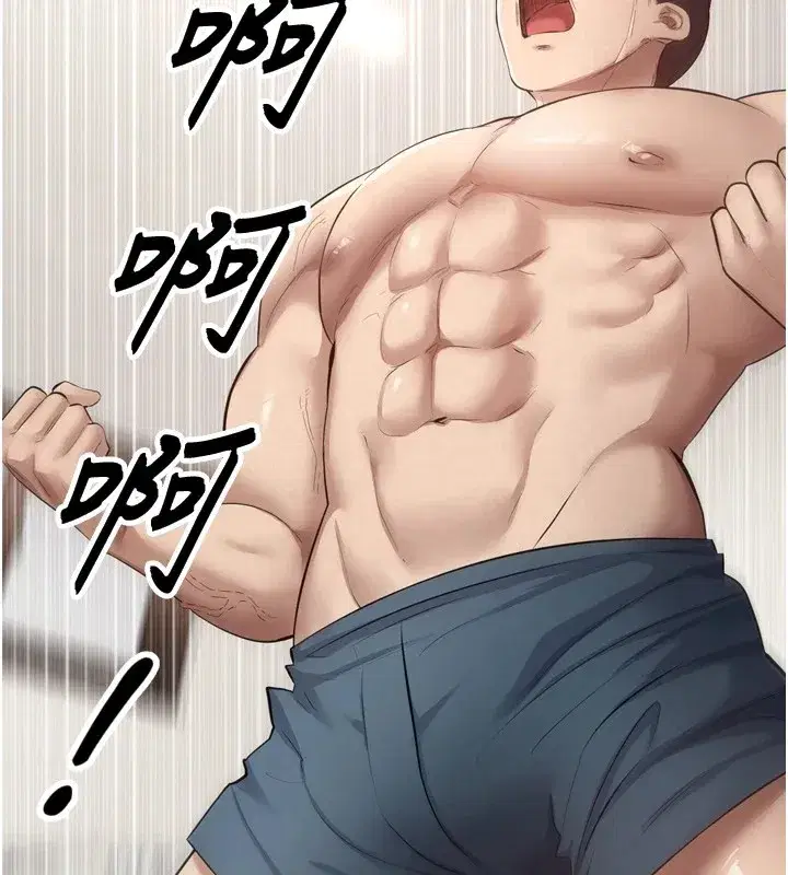 第1話-以羅幣一漲，人生大逆轉