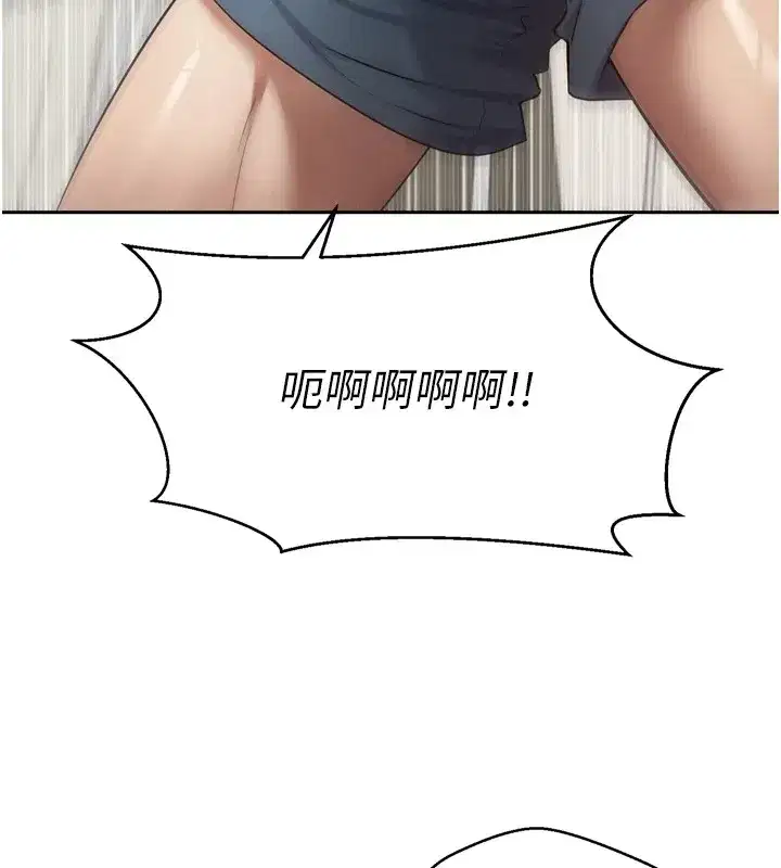 第1話-以羅幣一漲，人生大逆轉