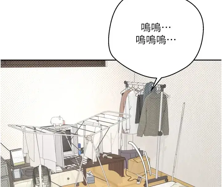 第1話-以羅幣一漲，人生大逆轉