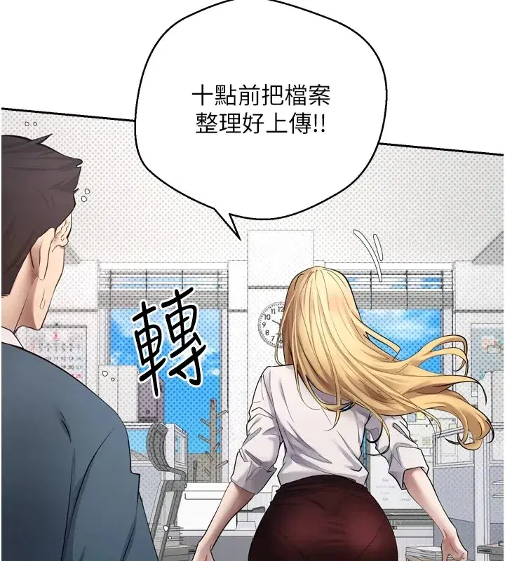 第1話-以羅幣一漲，人生大逆轉