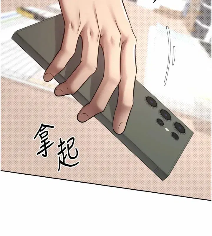 第1話-以羅幣一漲，人生大逆轉