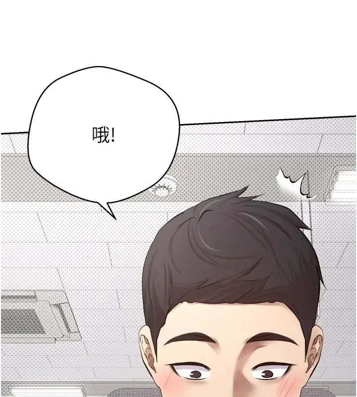 第1話-以羅幣一漲，人生大逆轉