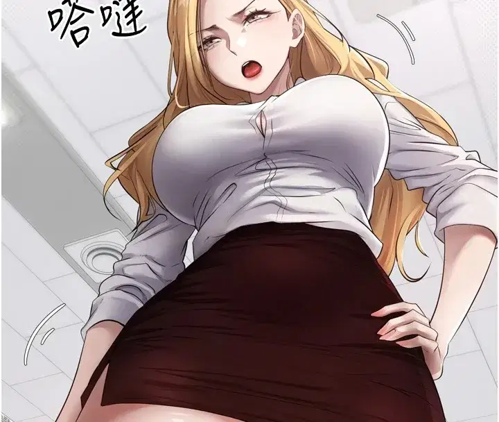 第1話-以羅幣一漲，人生大逆轉