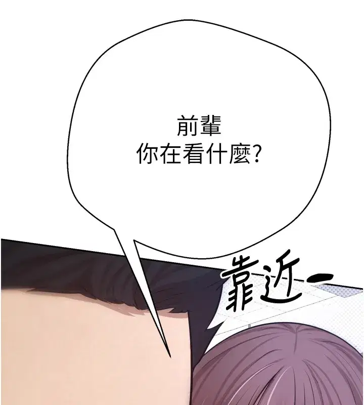 第1話-以羅幣一漲，人生大逆轉