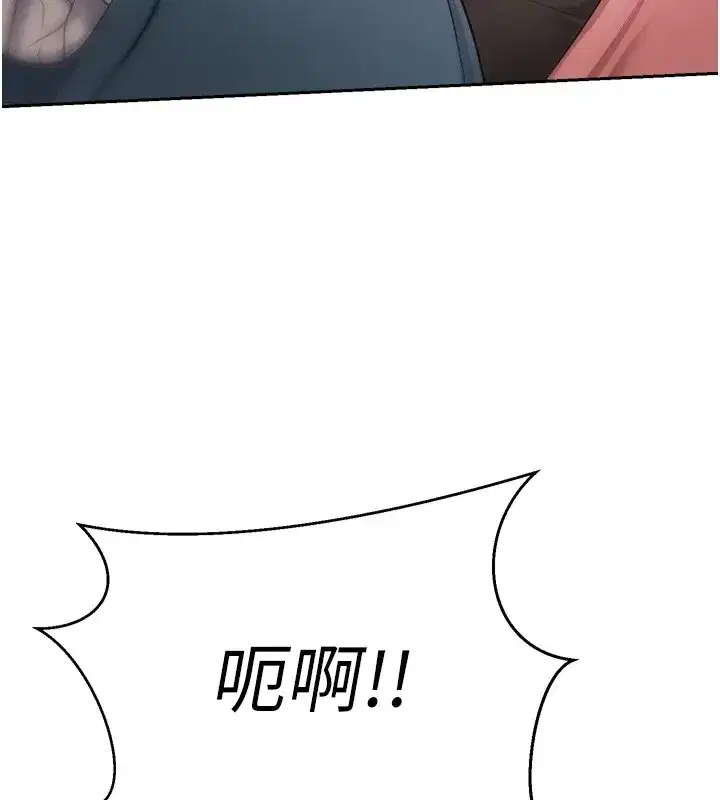 第1話-以羅幣一漲，人生大逆轉