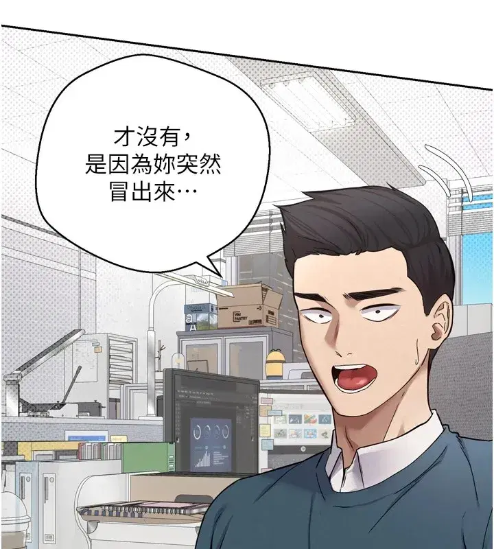 第1話-以羅幣一漲，人生大逆轉