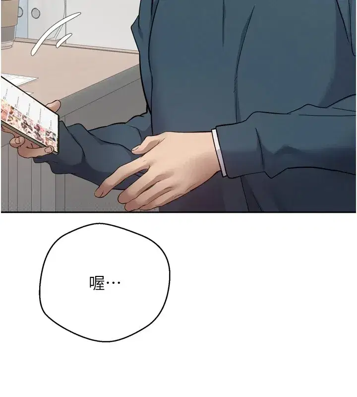 第1話-以羅幣一漲，人生大逆轉