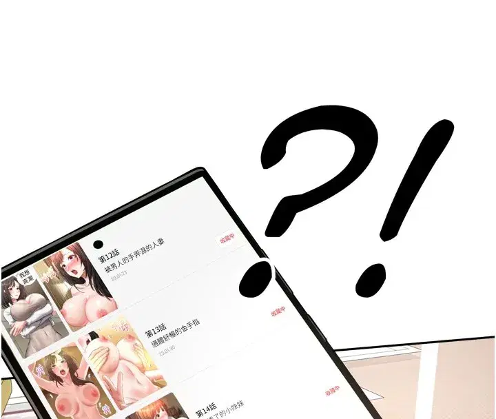 第1話-以羅幣一漲，人生大逆轉