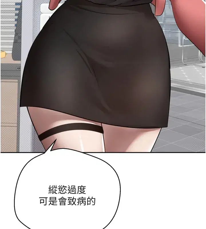 第1話-以羅幣一漲，人生大逆轉