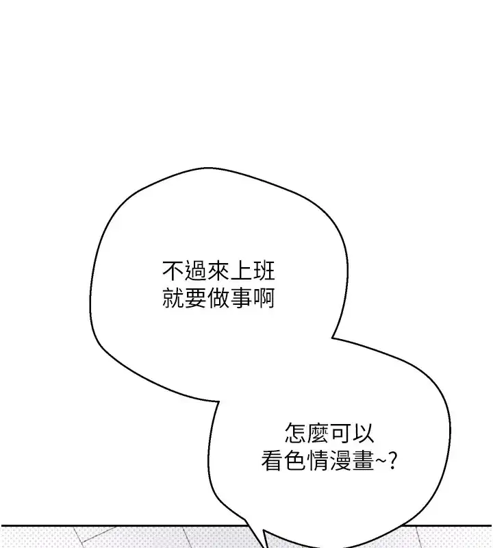 第1話-以羅幣一漲，人生大逆轉