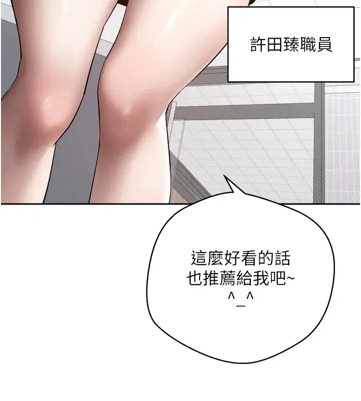 第1話-以羅幣一漲，人生大逆轉