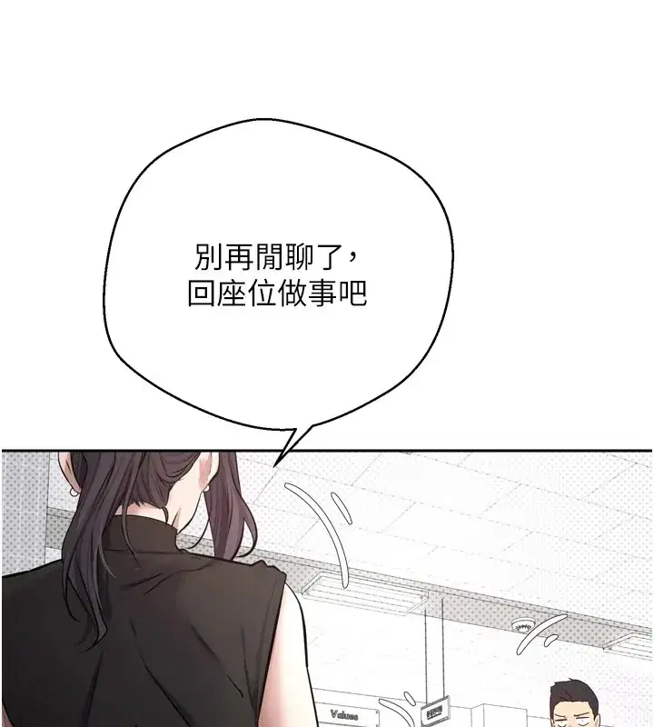 第1話-以羅幣一漲，人生大逆轉