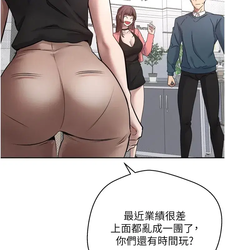 第1話-以羅幣一漲，人生大逆轉