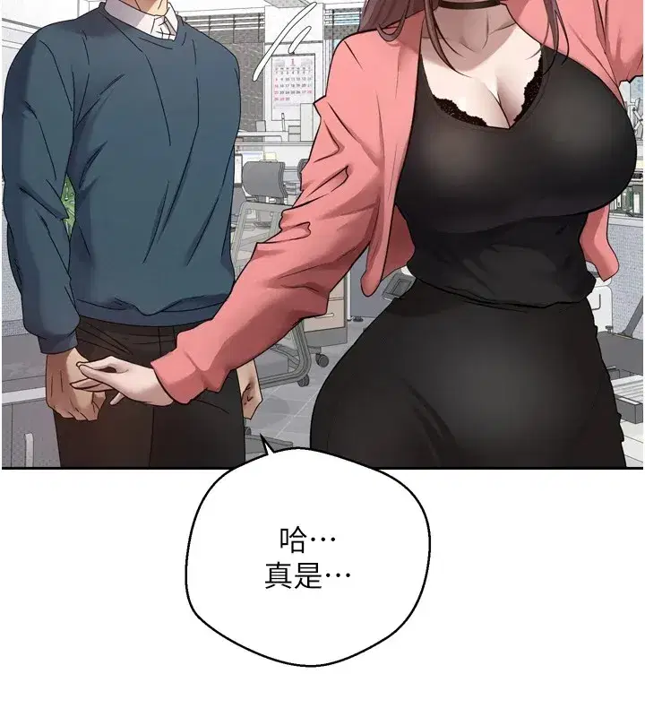 第1話-以羅幣一漲，人生大逆轉