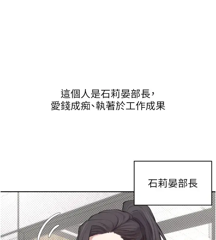 第1話-以羅幣一漲，人生大逆轉