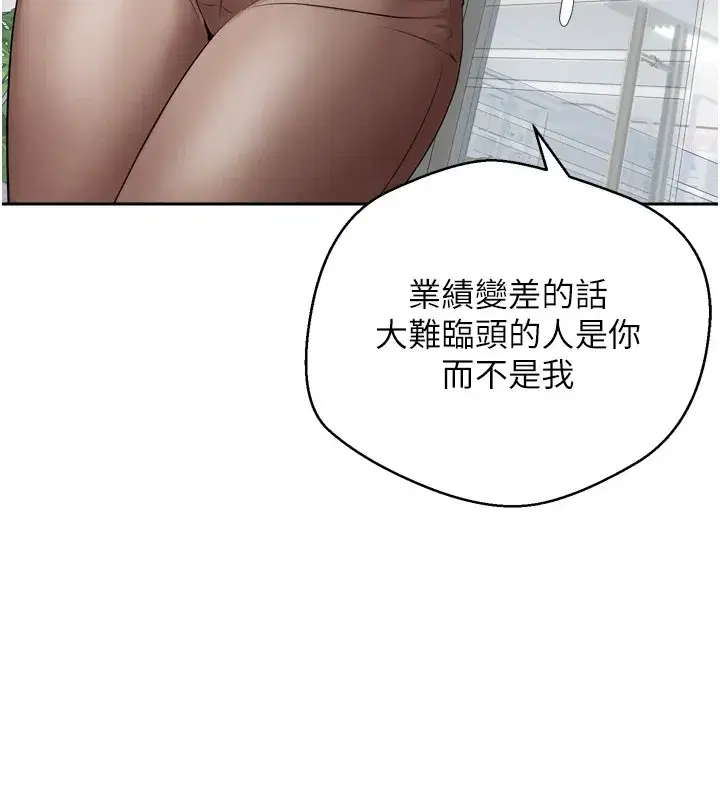 第1話-以羅幣一漲，人生大逆轉