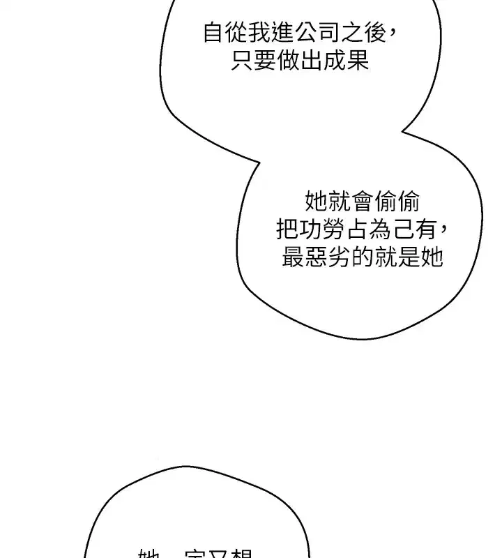 第1話-以羅幣一漲，人生大逆轉