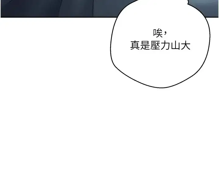 第1話-以羅幣一漲，人生大逆轉