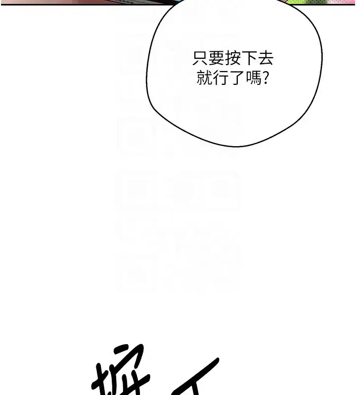 第2話-與正妹工讀生的第一次