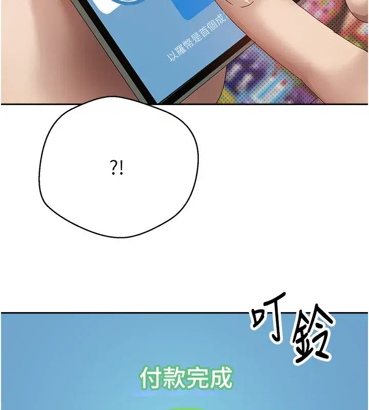 第2話-與正妹工讀生的第一次