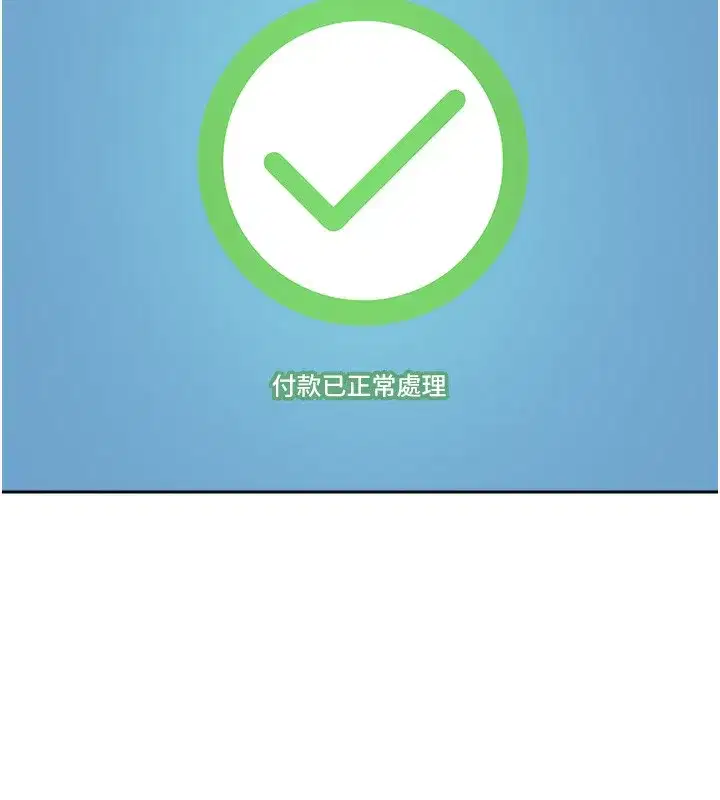 第2話-與正妹工讀生的第一次