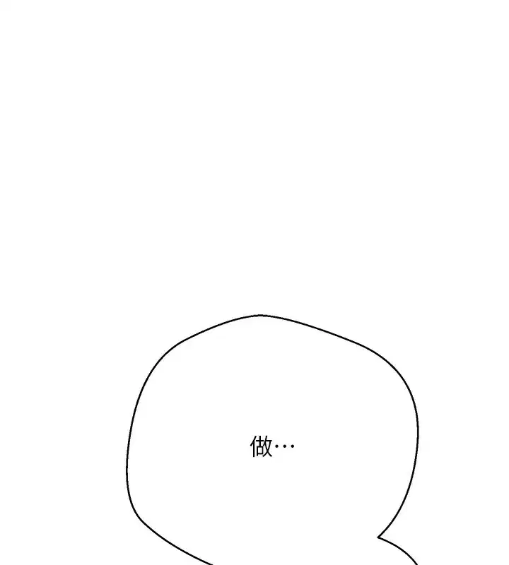 第2話-與正妹工讀生的第一次