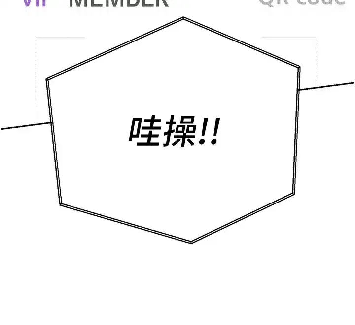 第2話-與正妹工讀生的第一次